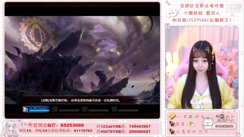 【2022-01-12 13点场】小雅妹妹m：♥️蠢萌可爱的萌新小主播