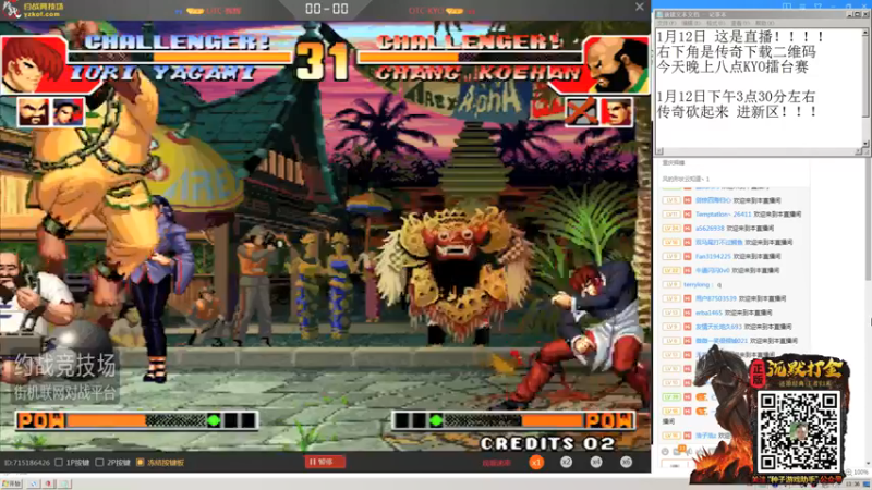 【2022-01-12 13点场】重庆辉輝：北辰杯97组队赛！