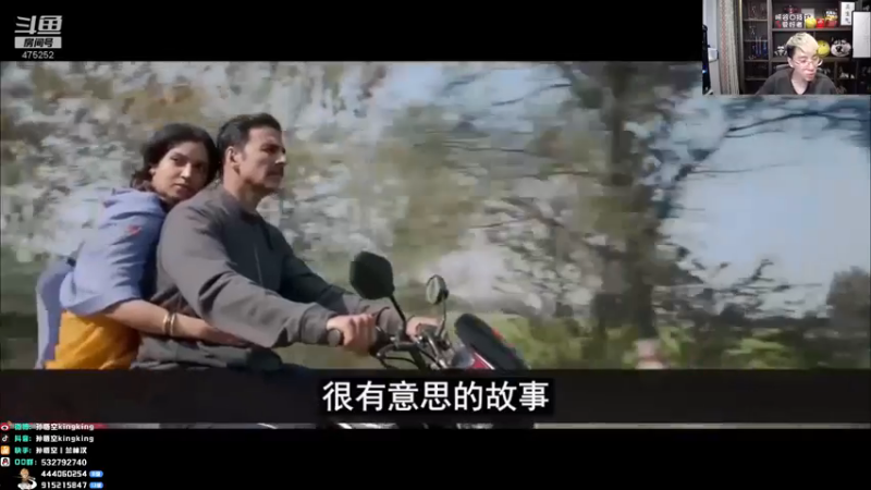 【2022-01-12 16点场】孙悟空丨兰林汉：孙悟空：元气满满的一天
