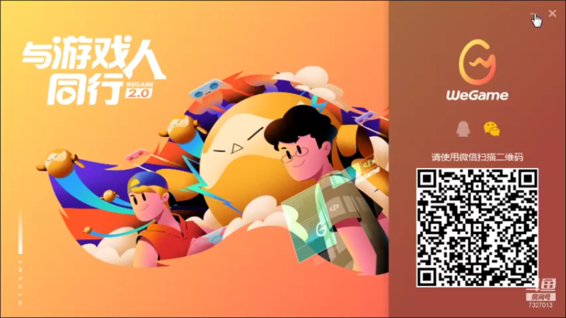 【2022-01-11 19点场】黄东东0923：可帮渡劫！！！