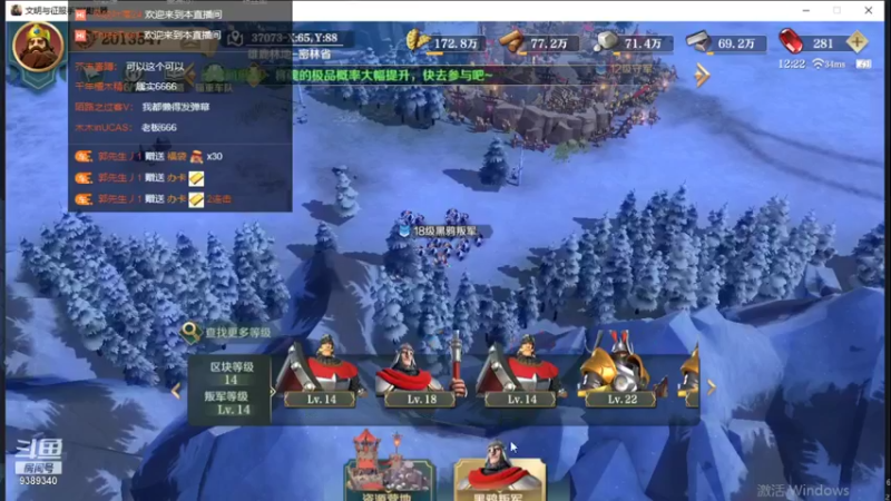 【2022-01-11 12点场】全肉馄饨：以后再躺床上直播，我就是那个啥