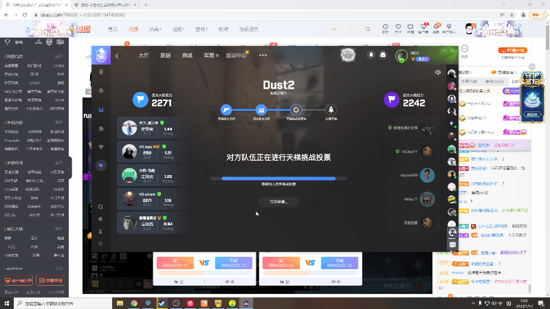 【DOTA2】叫我老陈就好了的精彩时刻 20220112 00点场
