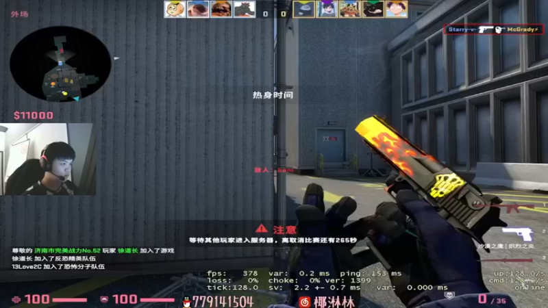 【Sideny蛇】：16-8获胜，22杀也算是杀爽了