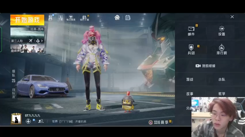 【2022-01-07 22点场】ST九九：青苹果 黄苹果 我是红苹果