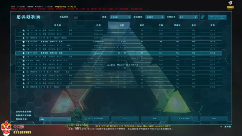 【2022-01-11 18点场】热游天天：方舟生存进化加高难度的恐惧模组