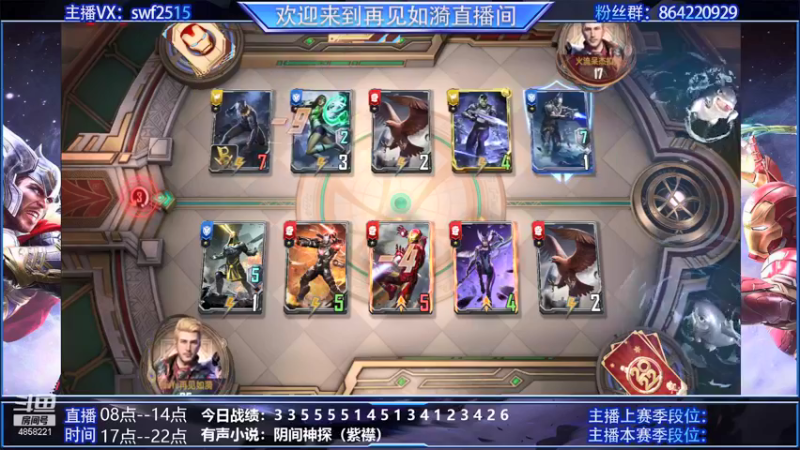【2022-01-12 18点场】再見如漪：苟分还得振奋