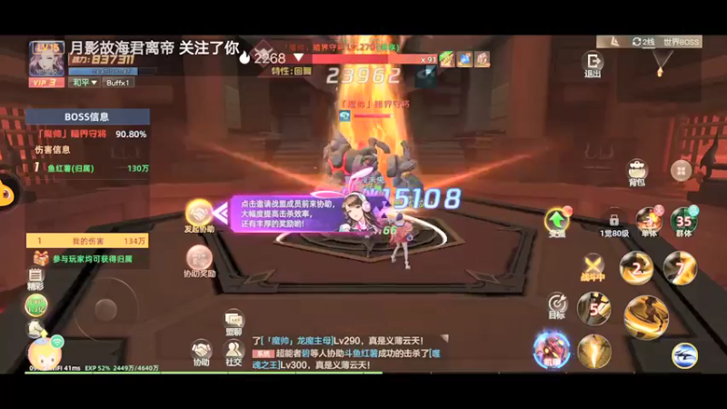 【2022-01-11 09点场】陌路人0022：都市徐凤年闯异能