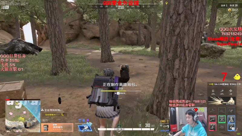 求赞