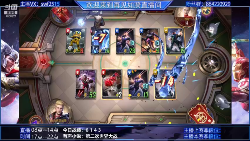 【2022-01-12 12点场】再見如漪：今天玩鞭狂