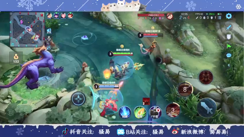 【2022-01-11 22点场】骚易丶：新赛季巅峰赛