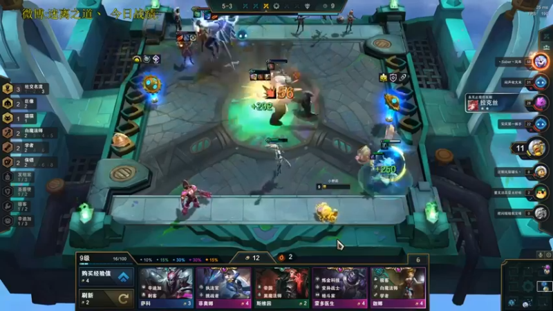 【迷离之道丶】：三名流巨像白魔五费惜败