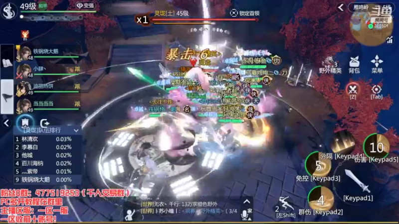 【2022-01-10 18点场】313501丶Boss：Boss：三十八区平民武当的一天