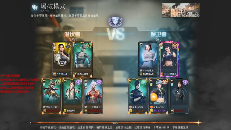 【2022-01-12 20点场】情久秋宇：专业上分！素质主播