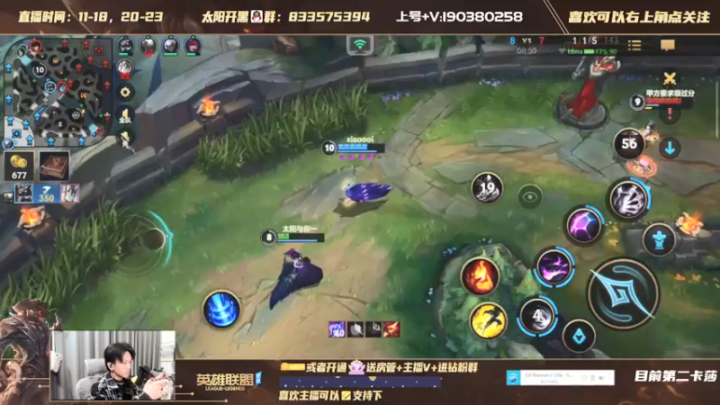 【2022-01-12 22点场】太阳Xsun：☀AD单排王者局英雄随你选！