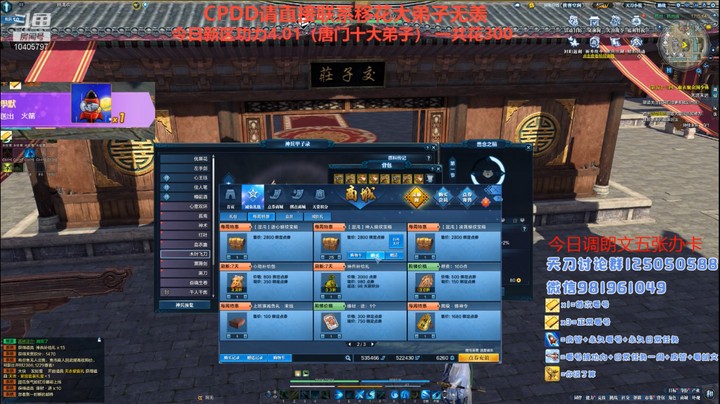震惊！25个混沌箱子开出55个混沌！