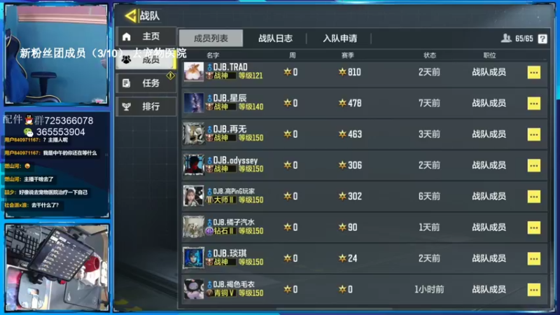 【2022-01-11 20点场】山山鸭：上分干货讲解，有问必答！国一svd