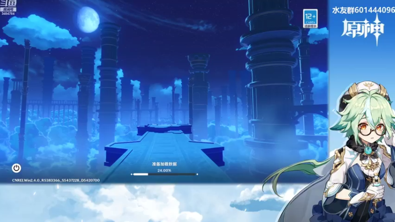 【2022-01-12 20点场】叶梧缘：全角色慢肝养成中