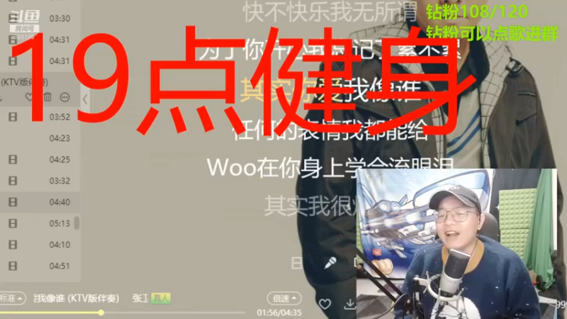 【天天丶丶丶丶丶丶丶】：深情献唱，《你爱我像谁》