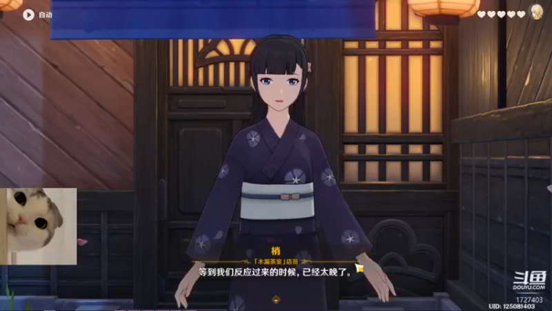 【2022-01-11 17点场】素年wyl：【素年】纯手动深渊日常体力神瞳开图任务谈