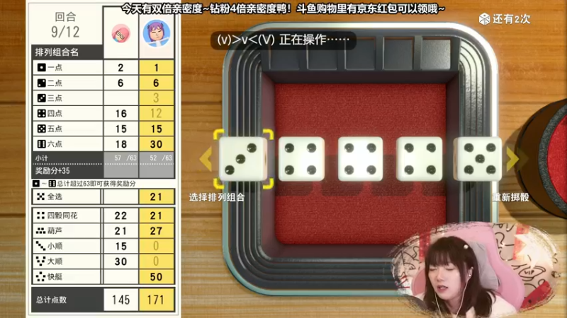 【2022-01-12 15点场】甜心战士：♡江南艇王，申请出战♡