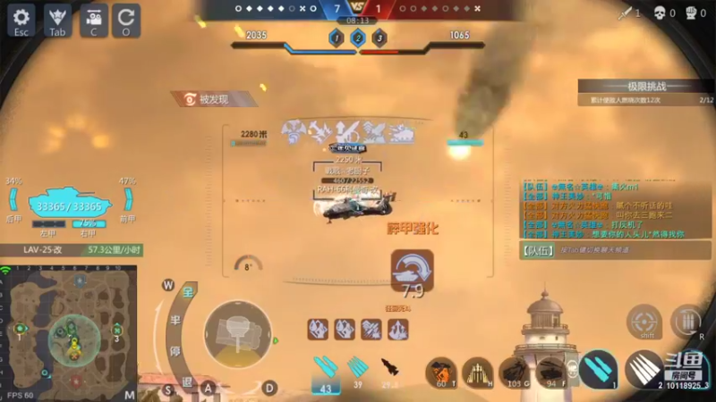 【2022-01-12 17点场】神怒流云飞沙：流云飞沙的直播间