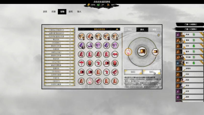 【2022-01-11 20点场】丶子魂魄兮为鬼雄：雄：县城战！