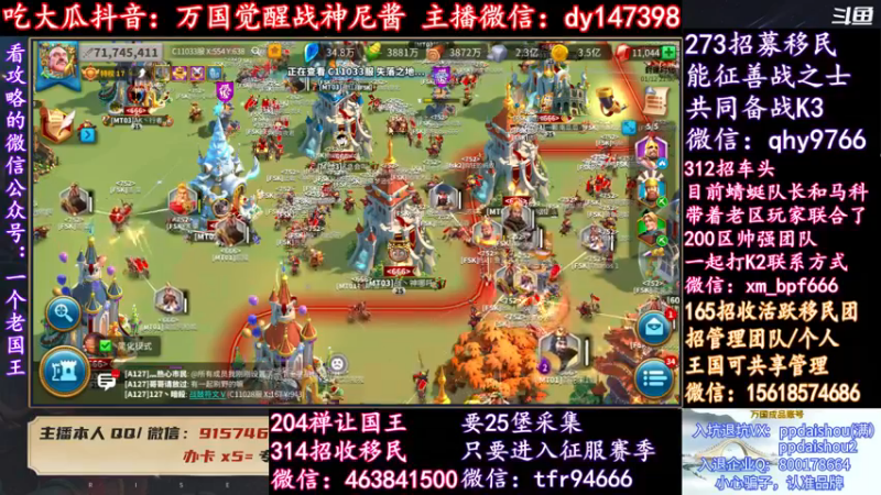 【2022-01-12 21点场】战神尼酱丶：每晚7-11点直播，每天吃瓜