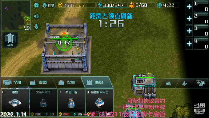 【2022-01-11 23点场】Big鸽子：让我一人在斗鱼孤独至死吗