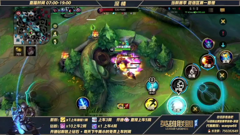 【2022-01-11 13点场】心星丶深情：第一盲僧 上车了上车了微信区白金翡翠钻石