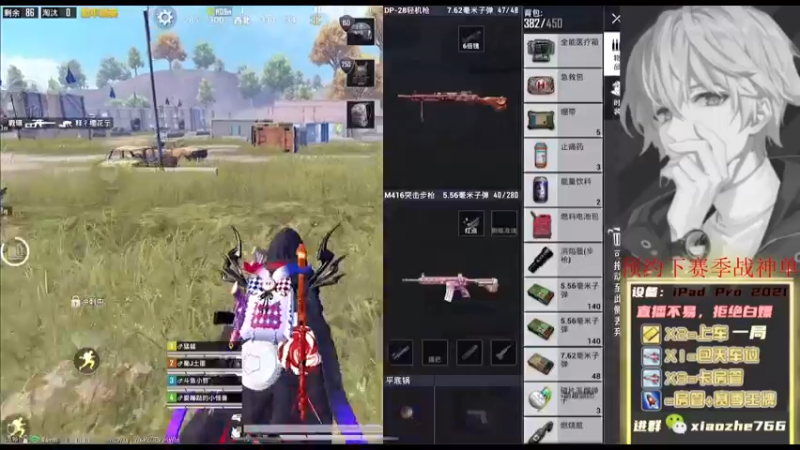 【2022-01-09 21点场】小哲kp：【帮打】跳伞兵出击