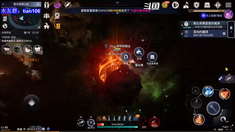 【2022-01-12 09点场】賤丶大骚賤：黑色沙漠要玩的来！