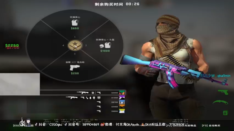 【2022-01-11 18点场】QKA付志海：【QKA】小贱贱-.-