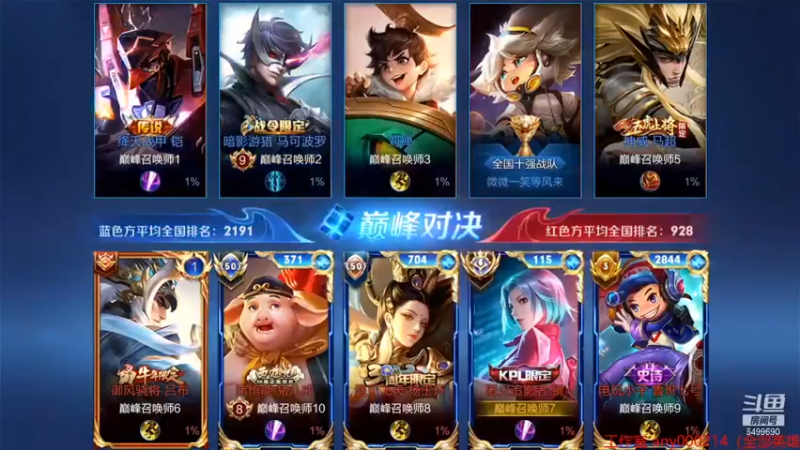 【国宝佳悦】：10-2镜，小C一波，操作秀起来！