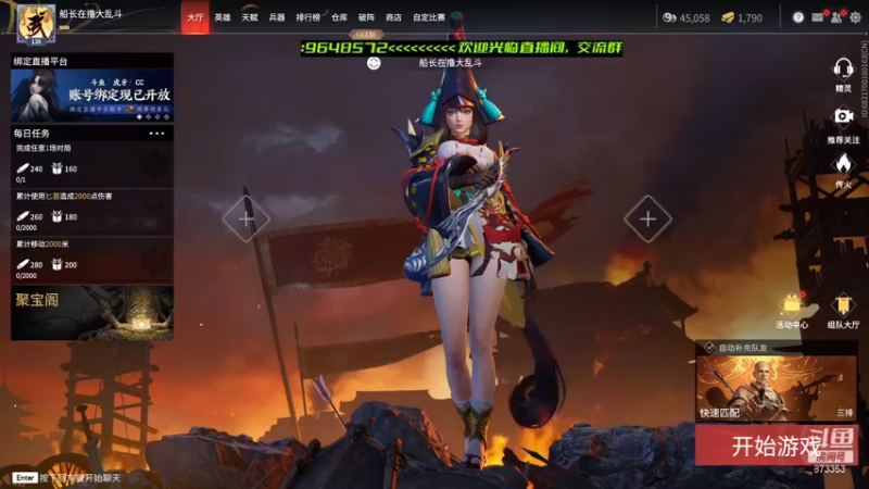 【2022-01-08 20点场】侑神大叔：适合自己的活法，就是最好的活法