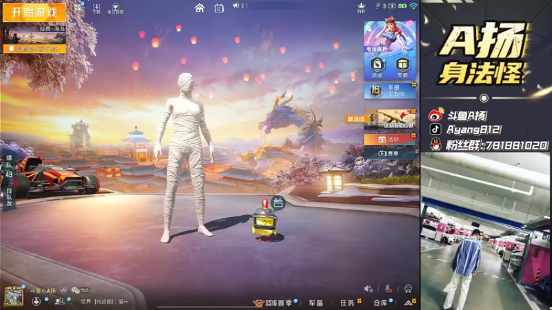 【2022-01-12 19点场】A扬丷：《路人带妹的神》