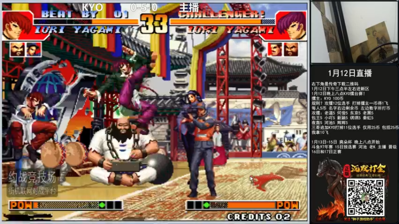 【2022-01-12 19点场】重庆辉輝：宝宝擂台赛！