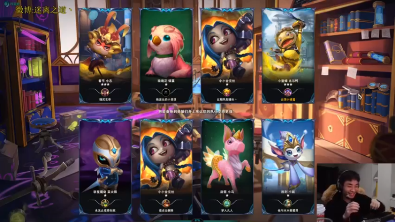 【迷离之道丶】：血赌三星塔姆惜败