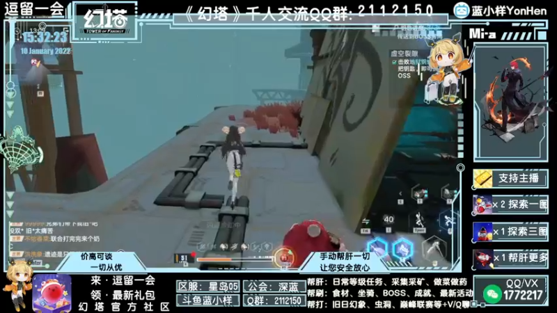 【2022-01-10 15点场】蓝小样YonHen：看号提战+帮肝帮打全部