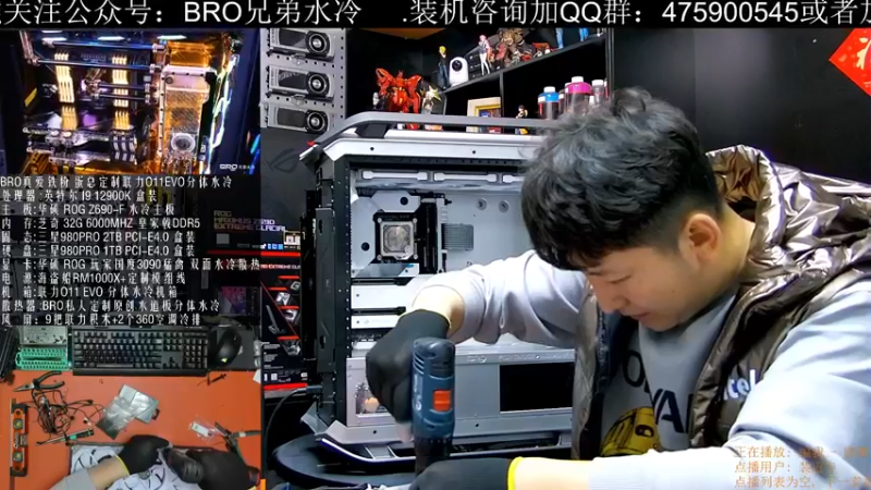 【2022-01-12 15点场】BRO兄弟水冷：主板中的天花板，快来看