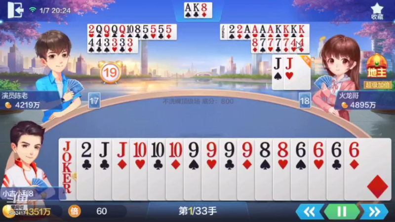 【2022-01-07 20点场】大吉大利v587：心平气和好运自然来