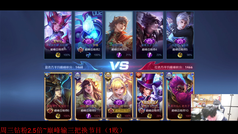 我在斗鱼看DL丶拖米直播王者荣耀