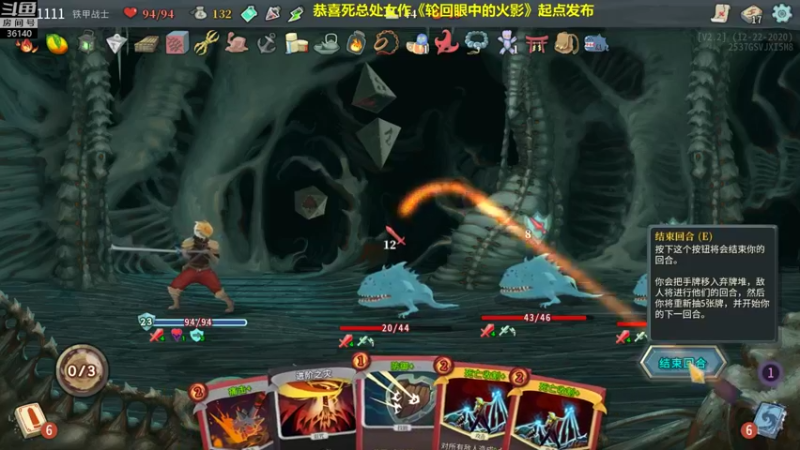 【2022-01-12 17点场】肥尸：【杀戮尖塔】越爬越精神