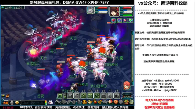 【2022-01-12 14点场】oo冠希oo：香山红叶飞升4女魃第97天