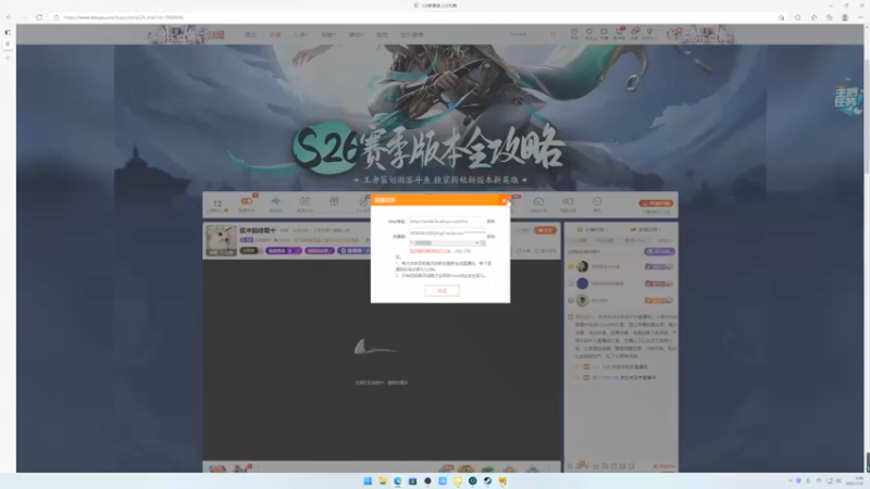 【2022-01-12 00点场】小乐碎片：暃冲巅峰前十