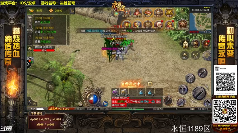 【2022-01-12 18点场】主播秋山澪丶：系兄弟就来一起砍砍砍