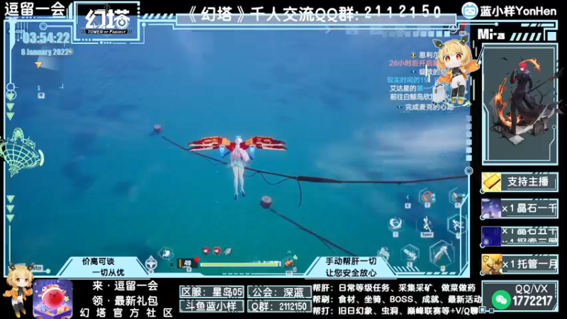 【2022-01-08 03点场】蓝小样YonHen：看号提战+帮肝帮打全部