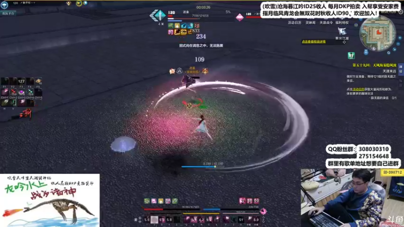 【2022-01-12 02点场】最恶之劍：兄弟们回来了，精致论剑启动！