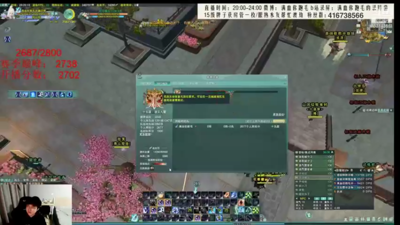 【2022-01-12 07点场】卷毛毛毛丶：【霸刀视角】无CW单排2800！
