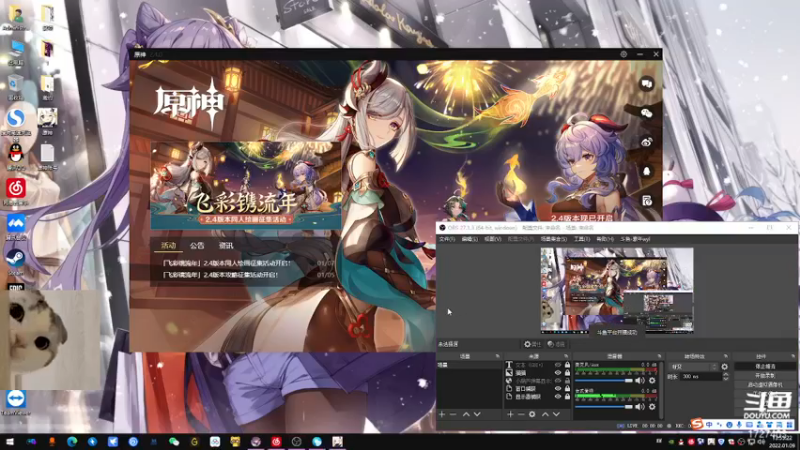 【2022-01-09 13点场】素年wyl：【素年】纯手动深渊日常体力神瞳开图任务谈