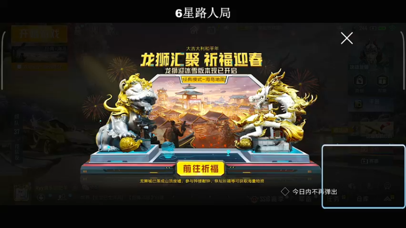 【2022-01-12 19点场】小妖洋：【让你流连忘返的直播间】